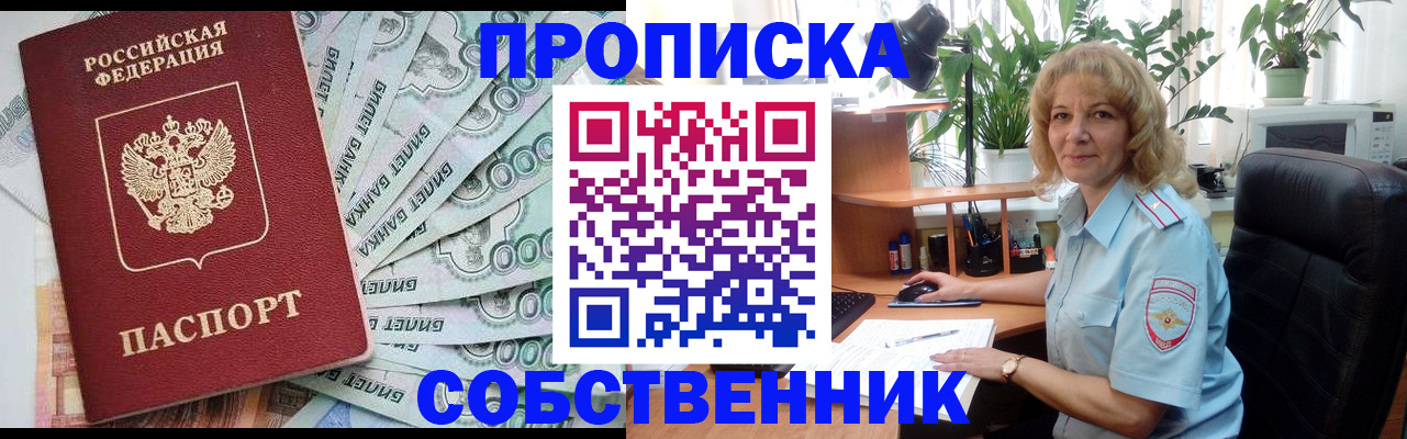 найти адрес прописки в Охе